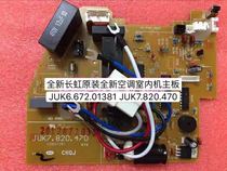 New Changhong original new air conditioning indoor unit motherboard JUK6 672 01381 JUK7 820 470