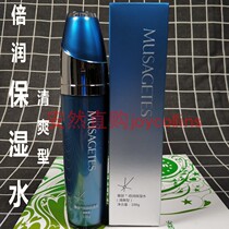 Enron nano-and moisturizing water clear and smooth and smooth and direct purchase of nourishing water and skincare mousse crowdsourcing the flagship