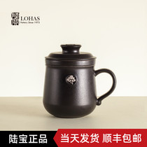 Taiwan Lu Baoyun Zhongjin book cover cup Personal tea making filter tea water separation Ceramic office cup tea set to send friends