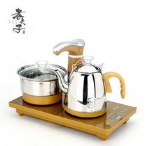 Intelligent automatic water electric tea furnace tea infuser special integrated tea table tea ceremony accessories kettle home
