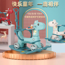 Children rocking horse Baby two-in-one baby year-old gift toy small Trojan horse sliding car dual-use toddler rocking horse