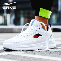 Hongxing Erke mens shoes summer sports shoes mens new off-code shock absorption casual shoes official flagship store running shoes