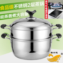 Katsuda stainless steel composite bottom double layer combined steam pot cage soup pot 2 layers thickened induction cookware gas universal pot