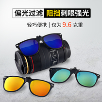 Sunglasses clip male and female sunglasses close-lens Lens Type Partial Mirror Men Clip-type sunglasses male
