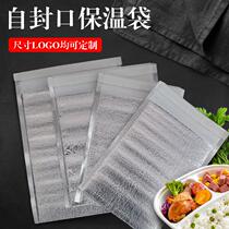Disposable insulation bag takeaway special barbecue packaging tin paper thickening aluminum foil refrigerated bag distribution commercial