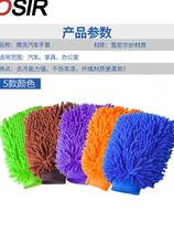 Winter double-sided coral cloth cloth gloves waterproof plush special tool plus velvet Ercheni thickening car wash car wash