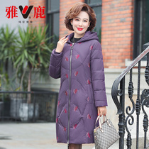 Yalu mother down jacket long 2021 new middle-aged and elderly women foreign style mid-year coat 50 years old winter