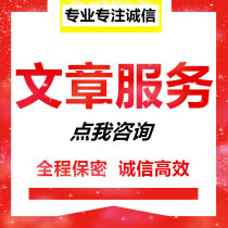 Writing on behalf of writing articles writing services English embellish essays revised planning copywriting