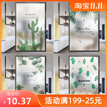 Window glass sticker electrostatic frosting film toilet light transparent opaque voyeproof bedroom shading rubber-free window flower paper