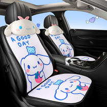 Cartoon Trio Lull Car Cushion All Season Universal Three Sets Summer Monolithically Cute Car Mat Men And Women Saddle Pads