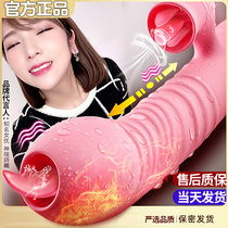 Self-defense comfort device Female love device can be inserted into physiological equipment Love retractable vibrator Soft female products to warm the whole body