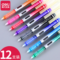 Deli color direct liquid ball pen black red color gel pen students with full needle tube carbon pen sign pen black red pen water pen examination special pen wholesale straight liquid water pen