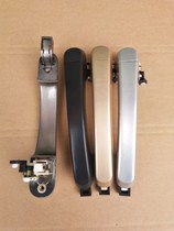 BAIC Weiwang Prestige 205 Front Door Extracts Handle Outside Handle Door Handle Door Extracts