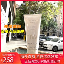 Spot Belnatur Benadu Bright Muscle Overdraft White Mask For the Yellow 200ML Baiyaggie Pearl Glossy Face