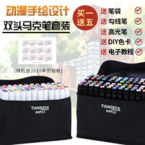 Fresh home-made black self-selected collection Large number of students Industrial elementary school students with fewer children Color Mark pen 30