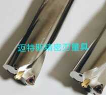 Deep hole with centering exchangeable head U drill 8 times fast drilling lathe drilling machine deep hole machining