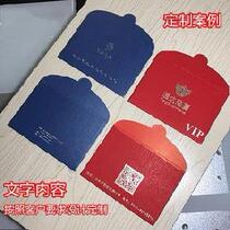 Member Card Envelope Invitation Letter Relief Card Sea Cucumber Gold Vouchers Carwash Shopping Card Certificate