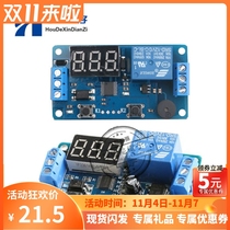 One-way relay module delay breaking trigger delay switch 12V digital display cycle timing delay module