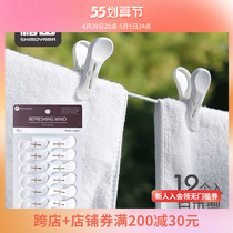 Frost Mountain Japan Imported Plastic Clips Home Fixed Clothing Windproof Clips Drying Clothes Clip Socks Clips 12 Clothes