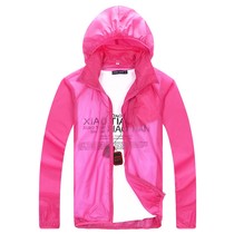 Beiji outdoor skin coat summer coat UV protection windbreaker female thin breathable couple sunscreen clothing male tide long sleeve
