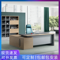 Boss Table Minimalist Modern Grand Bandae President Table Desk Manager Table Desk Desk Chair Combination