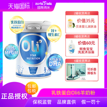 Student goat milk powder dha Australia 6 small sheep pot] brand straight for Australian oli6 lactoferrin future goat milk powder