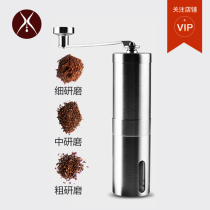 Far shore stainless steel bean grinder washable hand-cranked household portable coffee bean grinder manual Mill Coffee Machine