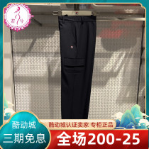 FILA File Pants 2022 Female New Female Lax Bench Leisure Sports Woven Trousers F11W238803