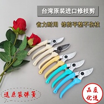 Good quality Taiwans beautiful blokes prune-cut Imports Zookawa ji 130 Scissors Gardening Rose Moon Season Garden Flowers Branch Cut
