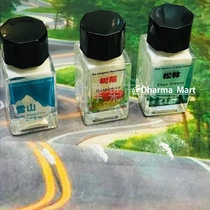 Xu Ji White snuff snow mountain pine forest raspberry raspberry flavor mint cold cool cool refreshing powder