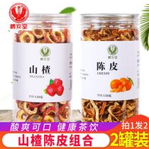 Peng Antang Dried Orange Peel Hawthorn Composition Canned New Will Dried dried Dried Orange Peel Dry hawthorn Hawthorn Sheet Tea Bubble Water Flower Tea