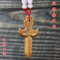 Peach wood sword baby pendant axe pendant axe pendant necklace baby with handmade wood carving amulet to protect safety