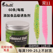 Luya needle tail straight tail soft bait soft insect bait black pit bass Mandarin fish squid fish carp Luya bait root fishing 60 pack