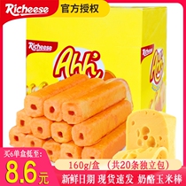 Richeese Yajia cheese flavor corn cob 160g*1 Indonesia imported net red snack puffed food