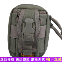 MagForce Taiwan Ma Gai Xin 2302 outdoor small waist bag waist hanging bag waterproof camera protective cover small bag