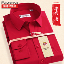 Hengyuan Xiangyang Chinese style big red shirt male long sleeve plus velvet thickened wedding inch shirt