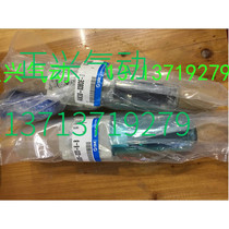 New original SMC flat cylinder MDUWB40-75DZ delivery period of 4 weeks fake one penalty ten I