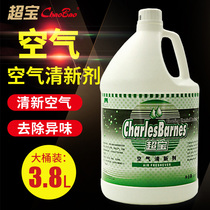 Chaobao air freshener commercial bucket Hotel Hotel indoor bathroom 3 78L toilet deodorant fresh smell