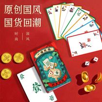 Mahjong playing cards online red mini decompression of outdoor travel recreational party small game entertainment paper men and women toys