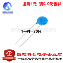 Varistors 07D431K 7D-431K 430v diameter 7MM varistors (20)