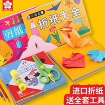 Japan SAKURA IMPORT CHERRY BLOSSOM FOLDING PAPER COLOR PAPER SUIT SQUARE KINDERGARTEN BABY CHILDREN ELEMENTARY STUDENTS SOFT THICK MAKE DIY MATERIAL LAMINATED PAPER FOLDING BOOK BIG FULL ZHANG HAND SPECIAL CUT PAPER