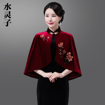 Wedding Mom Qipao Shawl Cape Golden Velvet Fashion Cloak 2021 Winter New Happy Mother-in-law Camshoulder Jacket