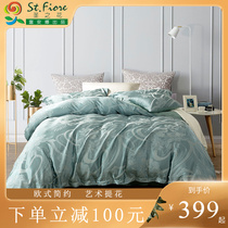 Fu Anna Home Textile Holy Flower Summer Simple European Jacquard Light Luxury Four Piece Set 1 5 m 18 m Bed Sheet quilt cover
