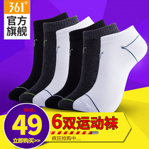 361 Degrees official summer sports socks mens running sports breathable low-top socks mens wear-resistant socks