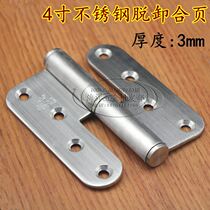Hardware cross-linked folding 4-inch stainless steel flag hinge door hardware fire-proof hinge detachable hinge sanitary