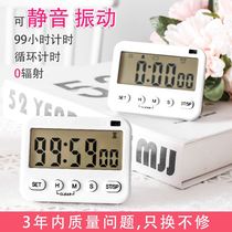  Timer Timer Pomodoro timer Rice timer Timer Alarm clock Household digital display time can be muted