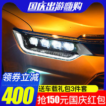Longding Camry matrix led headlight assembly 15-17 eight generations modified daytime running light lens streamer 16