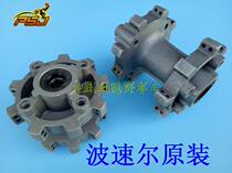 Bossur Cheetah Falcon Hunter Rabbit J-3-D Bossole 250 Motocross Accessories Front and Rear Hub Cores