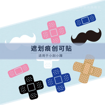 Car personality band-adhesive car stickers scratch stickers waterproof cover car Band-Aid paper hot stickers