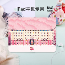 Suitable for Apple iPad pro 11 inch liner bag 10 5 10 2 tablet bag 10 9air protective case 12 9